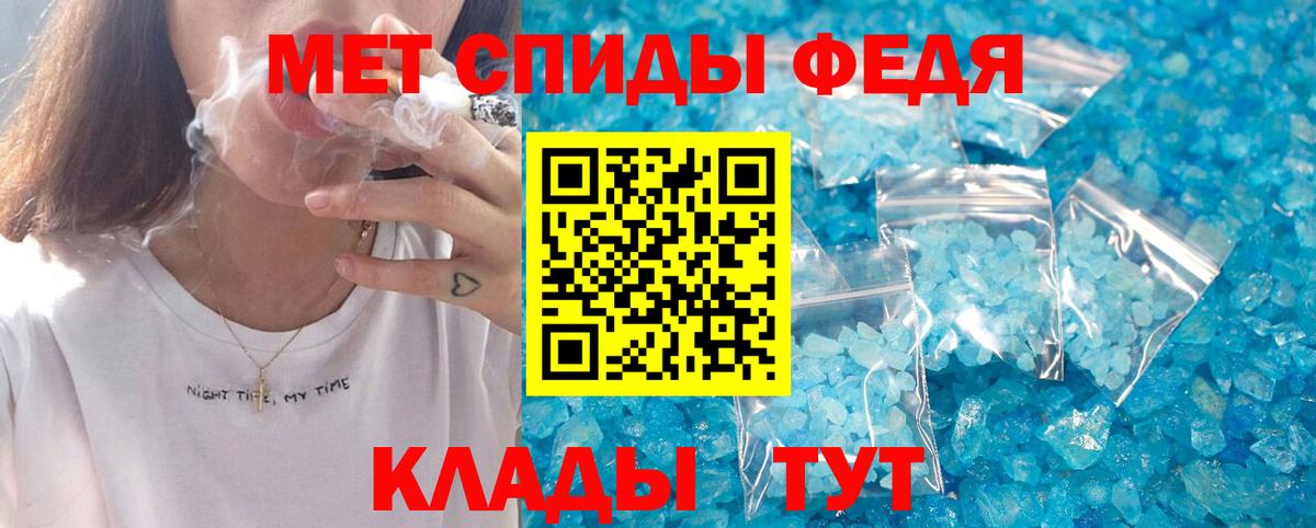 Амфетамин 98%  АМФ  Партизанск  Вход с VPN 