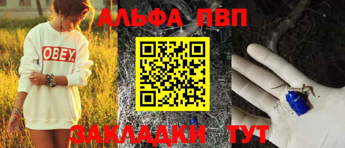A PVP крисы CK  APVP СК  APVP  Партизанск  Вход с VPN 