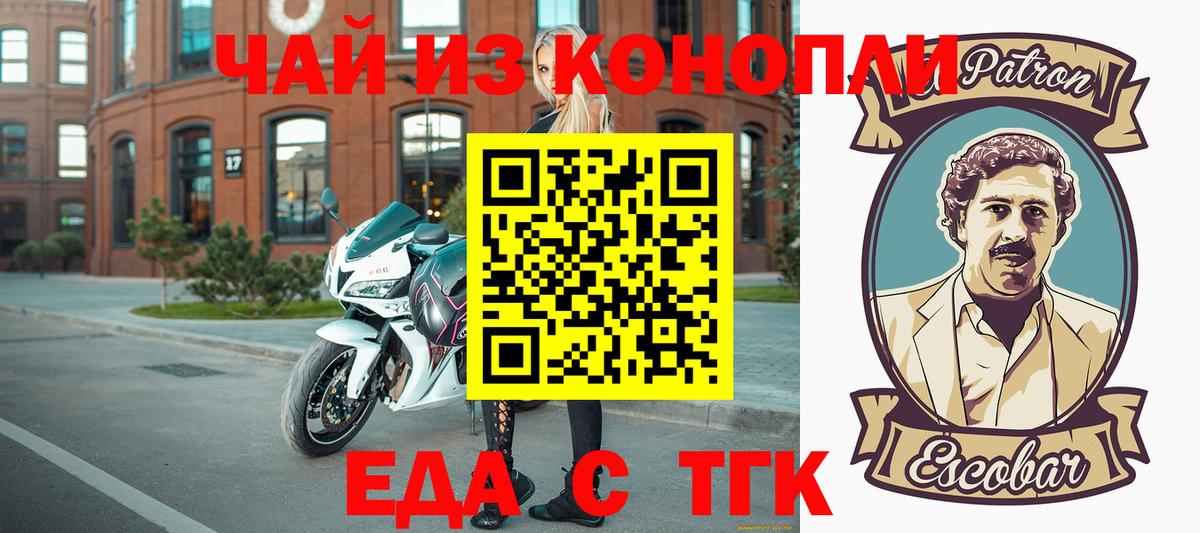 Меф МЯУ МЯУ  Партизанск  МЕФ   НБОМе  МЕТ  Вход с VPN  ЭКСТАЗИ  APVP СК   МАРИХУАНА  Гашиш  ГАШ 