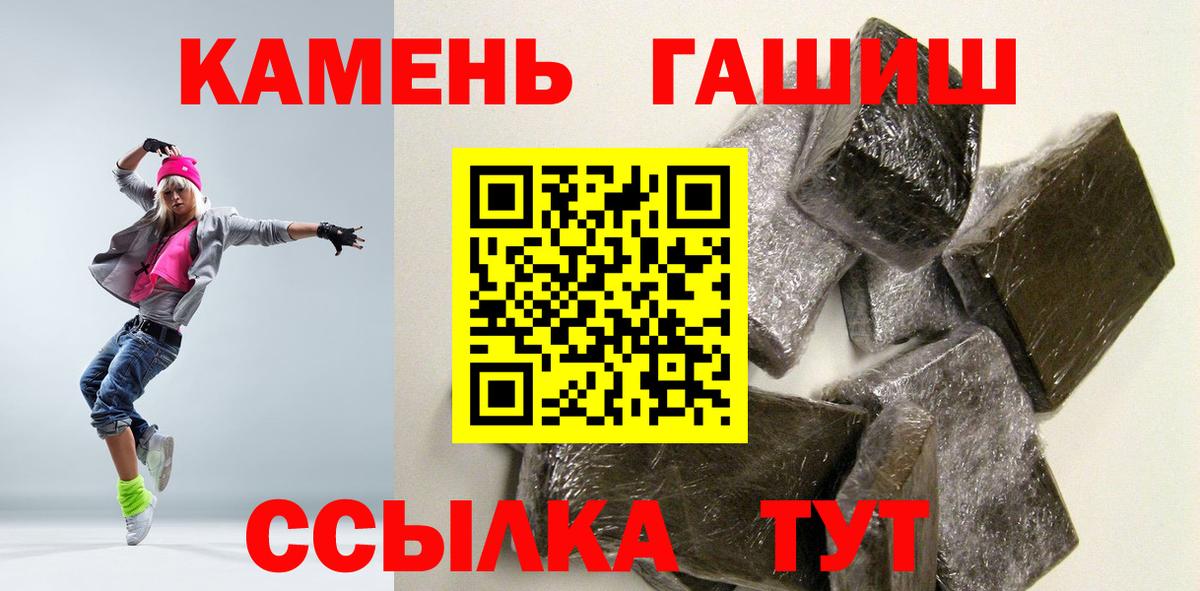 ГАШ Ice-O-Lator Партизанск