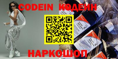 спиды Рязань
