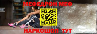спиды Рязань
