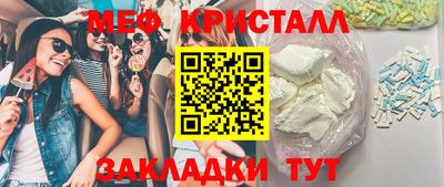 mdma Рыбинск