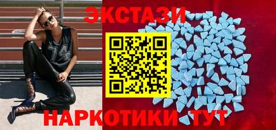 Альфа ПВП Рузаевка