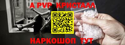 спиды Рязань