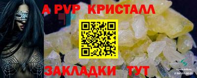 спиды Рязань