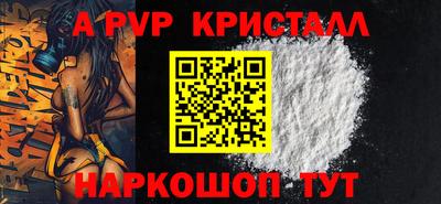 Альфа ПВП Рузаевка