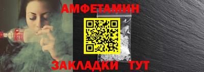 Альфа ПВП Рузаевка
