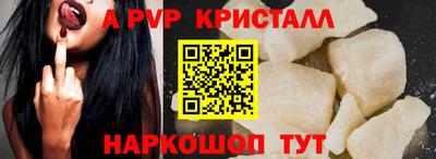 Альфа ПВП Рузаевка