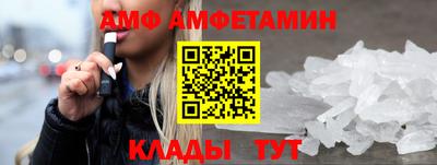 Альфа ПВП Рузаевка
