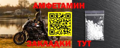 спиды Рязань