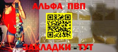 спиды Рязань