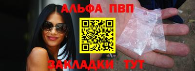 mdma Рыбинск