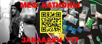 mdma Рыбинск