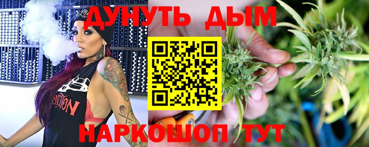 Партизанск  Шишки марихуана индика  Бошки марихуана сатива  Шишки марихуана марихуана  Вход с VPN 